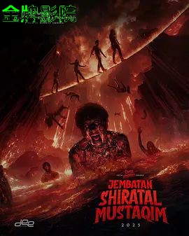 冥界桥